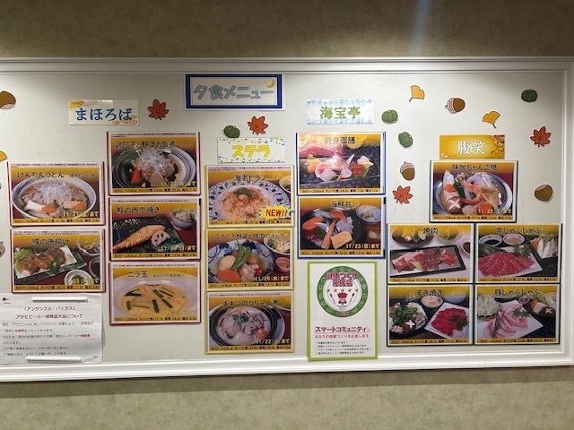 入居者様との交流も！