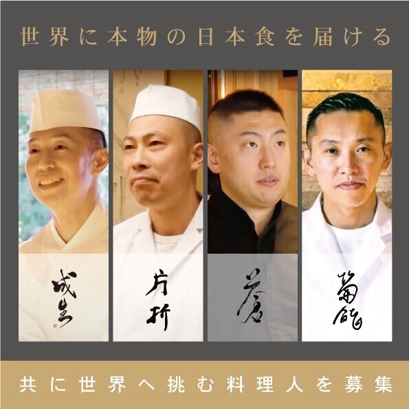 料理スキルが身につく！