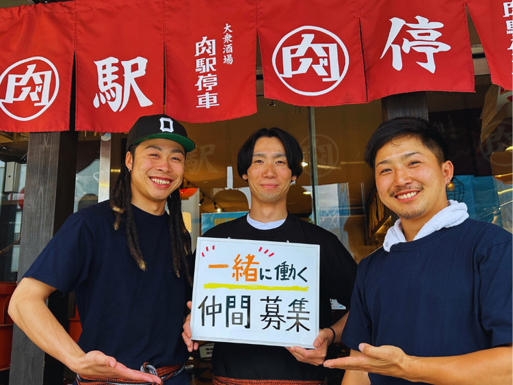 20〜30代の若手スタッフ活躍中！