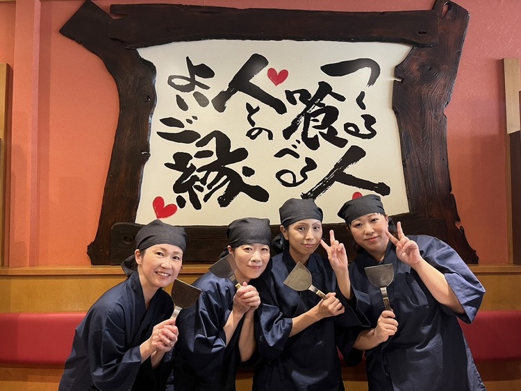 もんじゃ・お好み焼 わいず 東川口店の詳細画像2