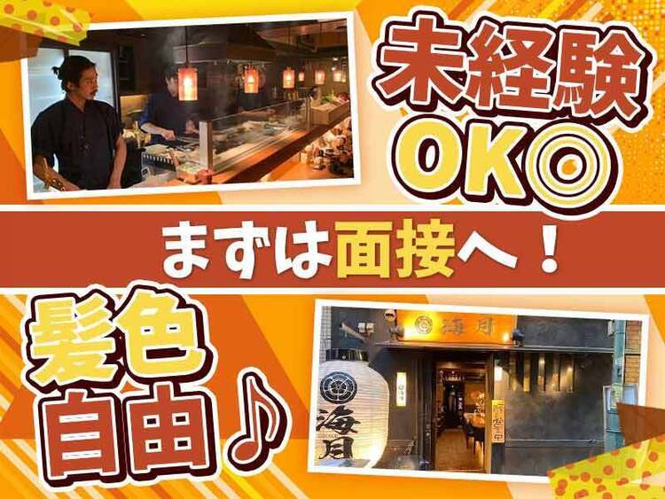 どんな方も働き易い環境を整えています！