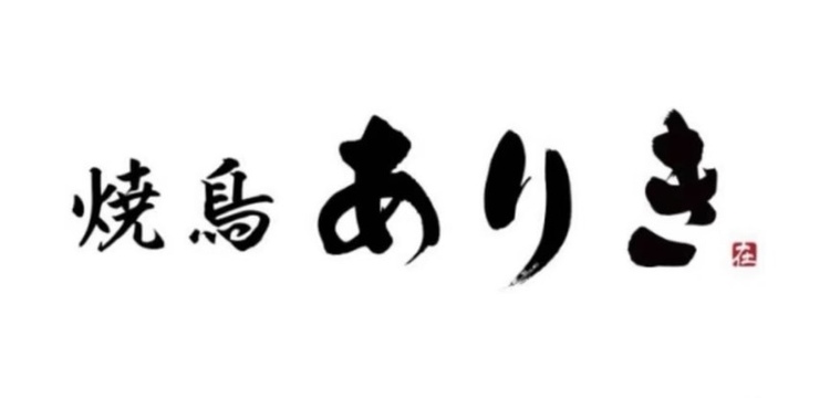 共に店を育てる創業メンバー募集