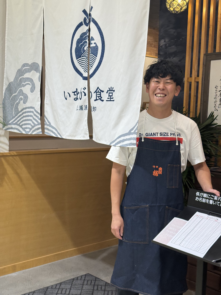 いまがわ食堂　鶴川店の詳細画像3