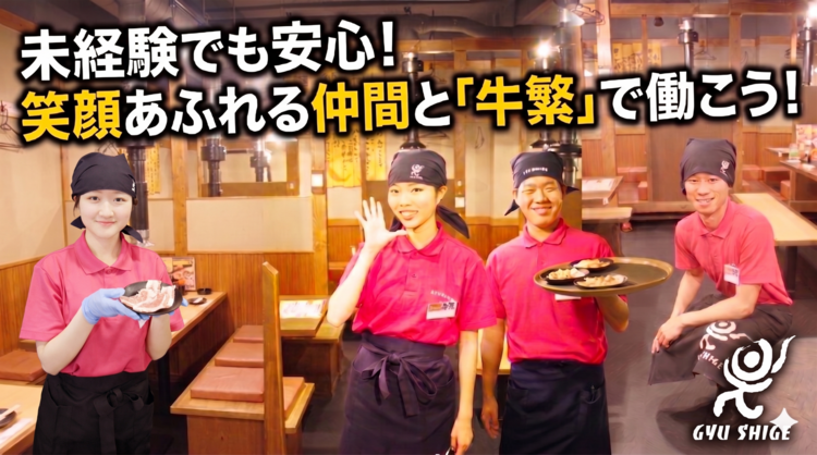 未経験からスタートした先輩も多数活躍中