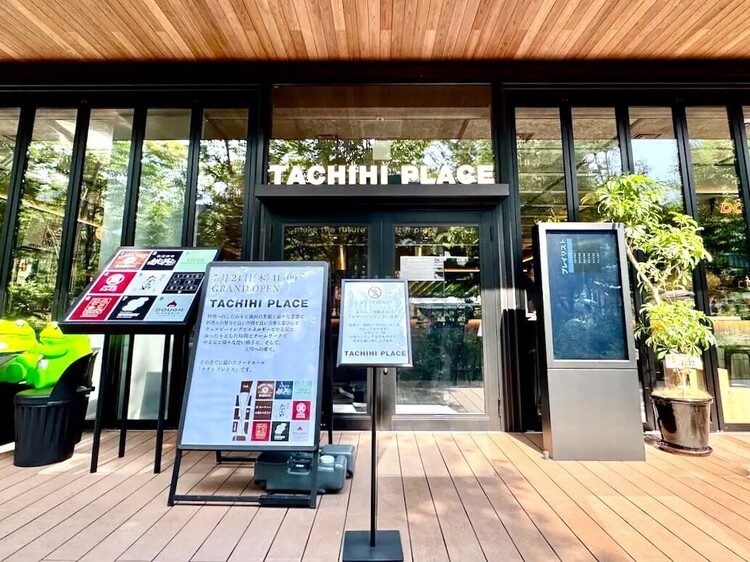大人気☆＜TACHIHI PLACE＞