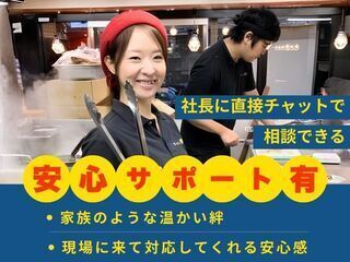 麺屋いぶすけ【株式会社ウィリング】の詳細画像2