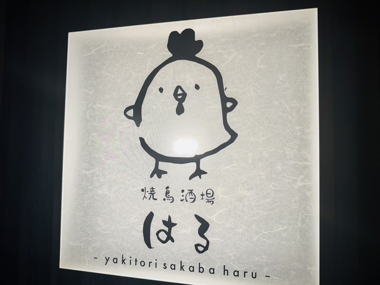 お休みは基本月曜日です