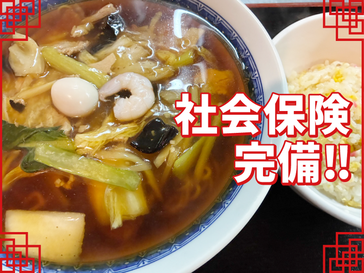 中華茶房 萬里の詳細画像2