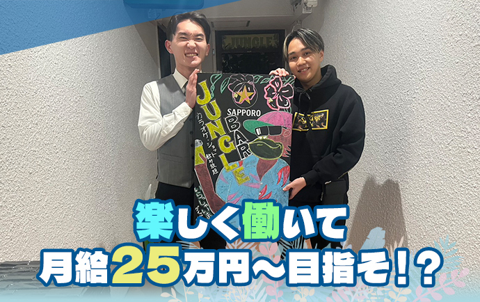 楽しく稼ぐがココにある！