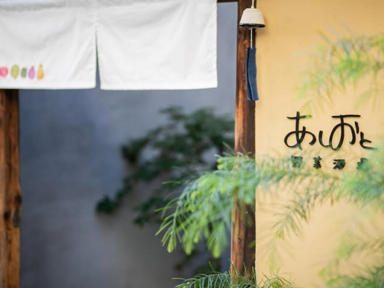 20代の若い層に人気！上質カジュアル割烹