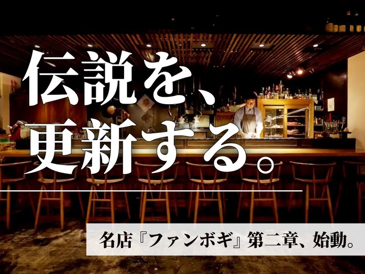 焼肉旬やさい ファンボギの詳細画像1