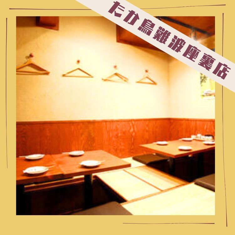 こだわりの店内◎