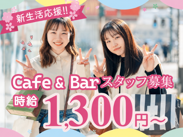 Cafe＆Bar ルアナの詳細画像1