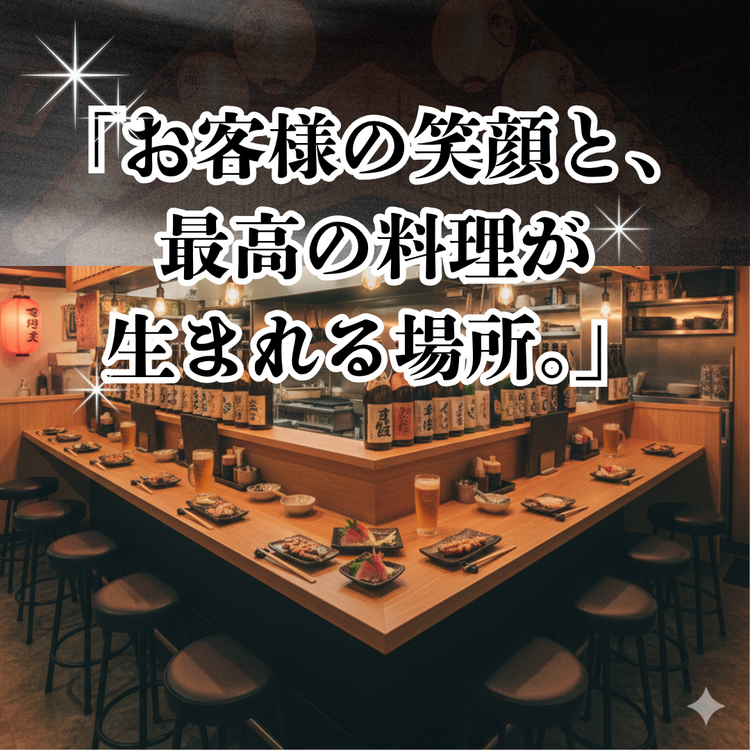 2026年1月ごろオープン予定