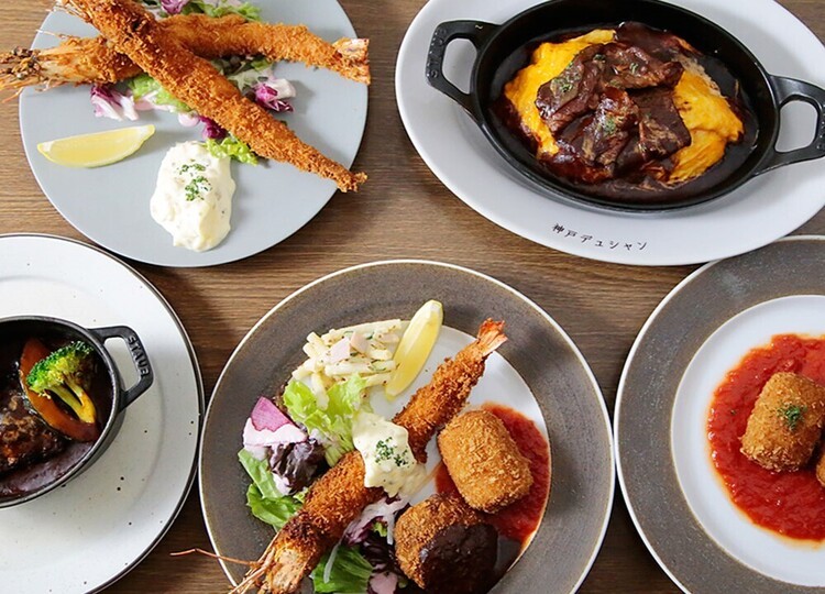 洋食の町神戸三宮で長年愛される洋食店