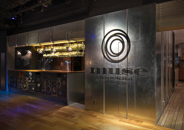 muse umekitaの詳細画像5