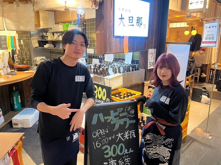 未経験から3ヶ月でお店を回せるように！