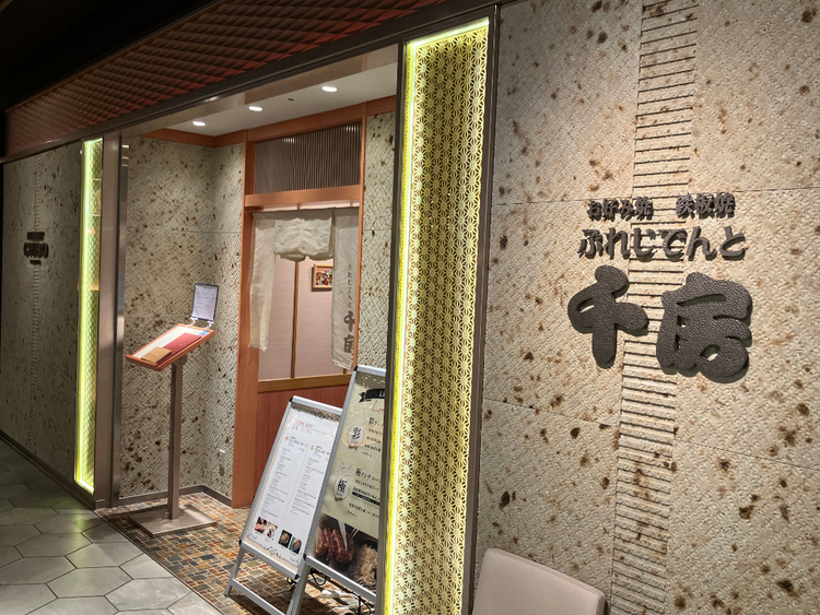 創業50年。行列の絶えないブランド。