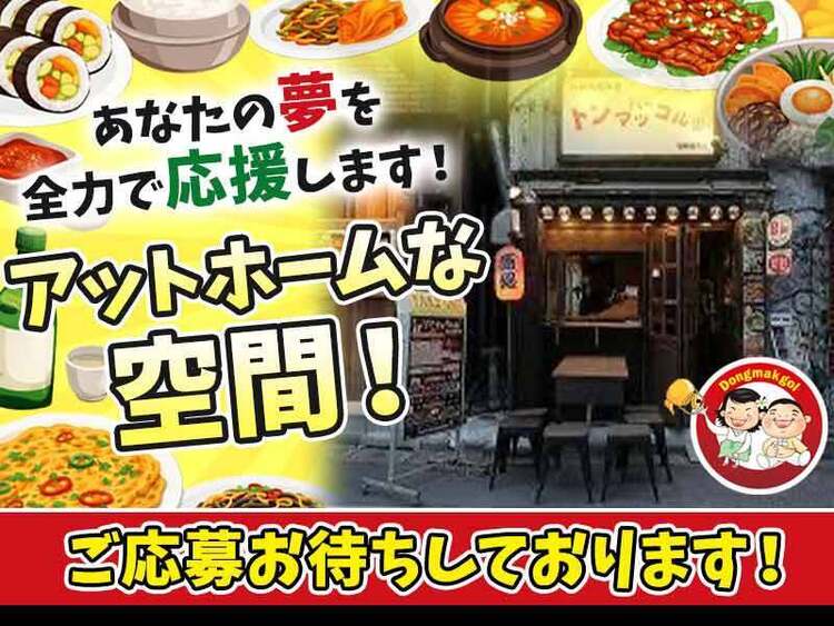 自由な働き方ができる楽しい職場です！