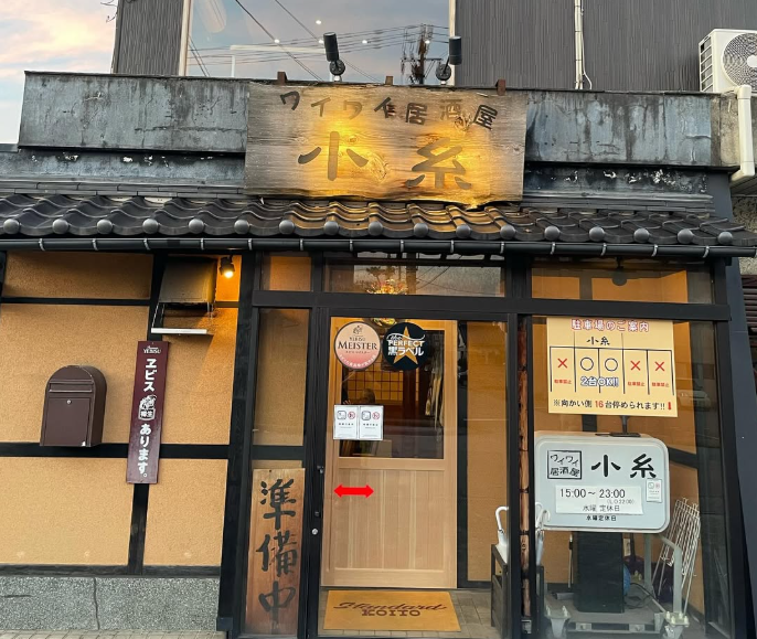 未経験OK！オーナーがマンツーマンで伝授