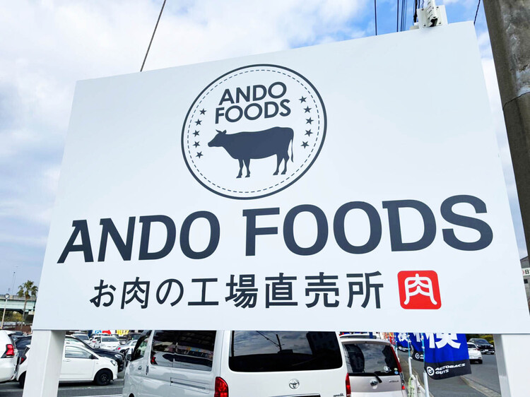 立派な看板が目印です♪