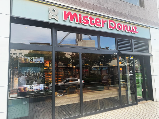 ミスタードーナツ船堀駅前店の詳細画像4