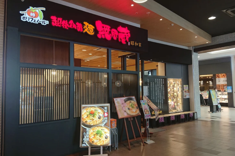 みなし残業なし！頑張った分だけ給与UP