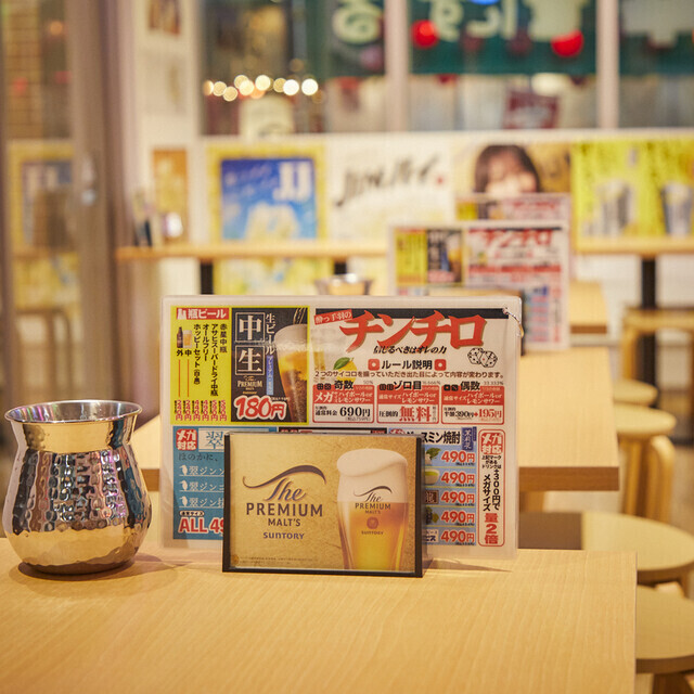 月給28万円以上スタート