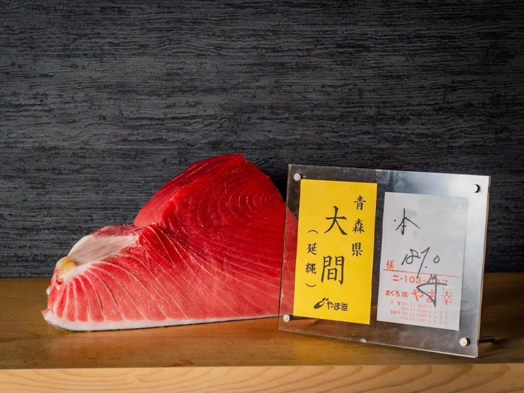最高峰「やま幸」のマグロを取り扱えるお店