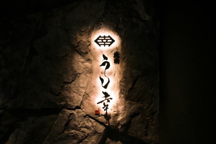 安定のOWNグループ。飲食で長く働く