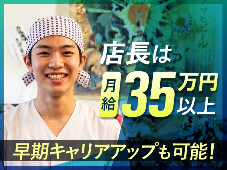 キャリアアップをしたい方に◎