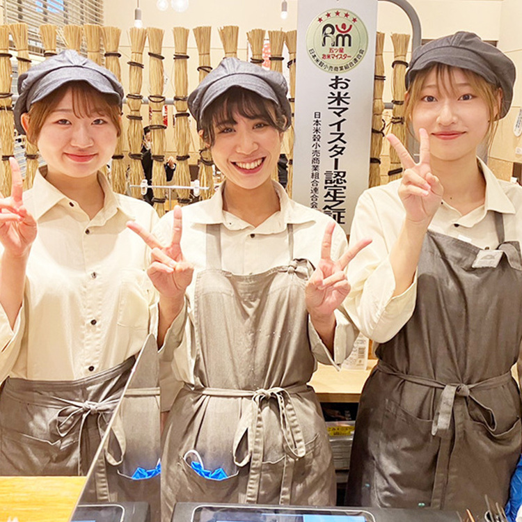 1951年創業の安定企業が運営するお店！