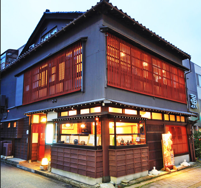 大漁居酒屋 まぐろがんちの詳細画像1