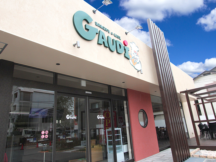 地域で愛されるベーカリーショップ