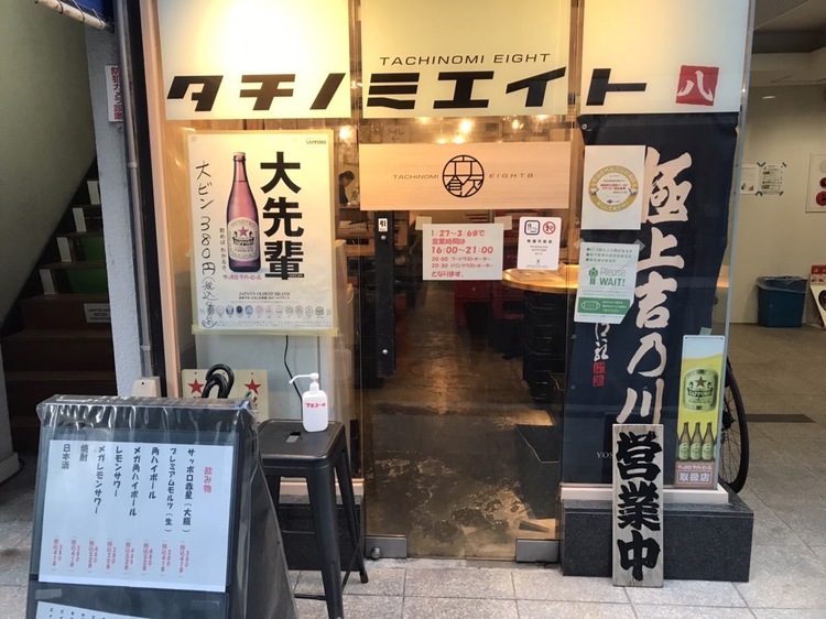 本町駅から徒歩5分◎