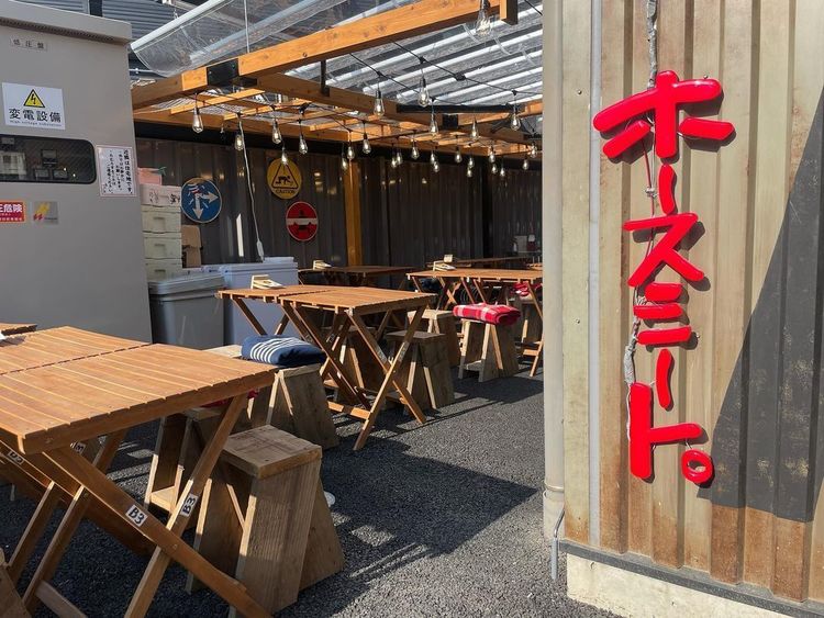 ホースミート 冨士乃馬の詳細画像6