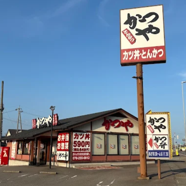 かつや 金沢示野店の詳細画像4