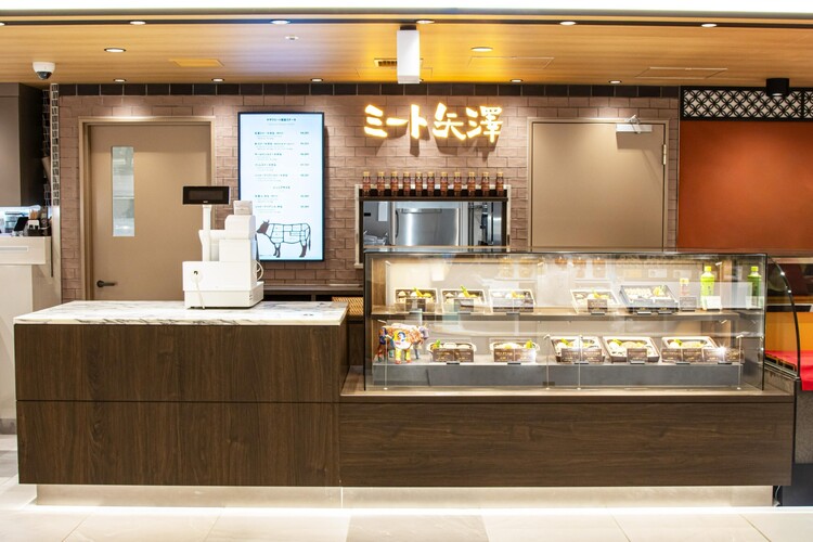 ミート矢澤の看板メニュー！