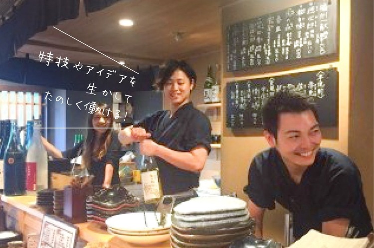 姉妹店のウラロバタです☆北浜