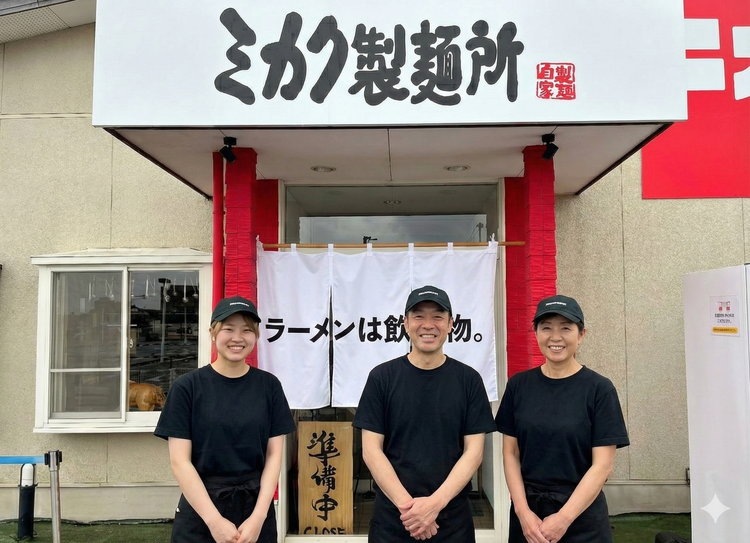 ミカク製麺所の詳細画像1