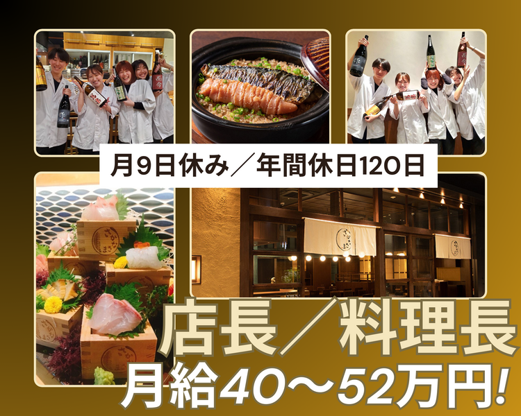 会社と共に成長していきましょう！