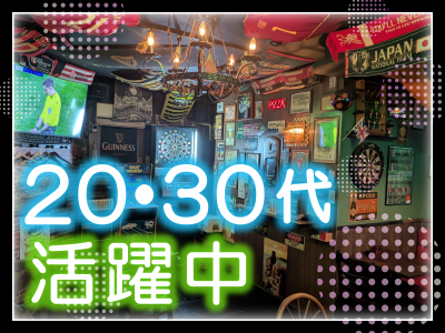 beer pub TRIUMPHの詳細画像2
