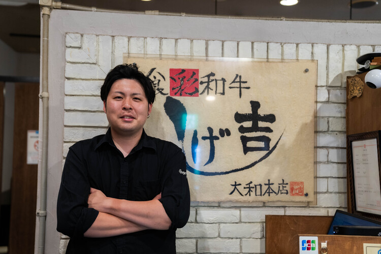 食彩和牛 しげ吉 横浜元町店の詳細画像2