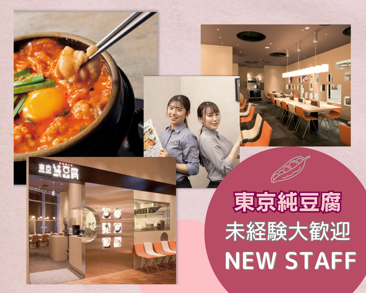 女性スタッフが多数活躍中！