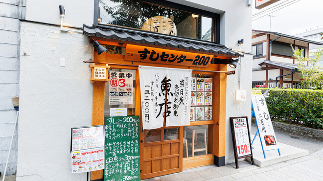 目立つファサードでお出迎え✨