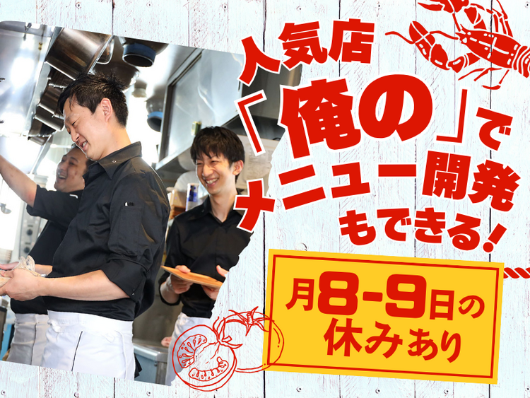 「見て覚えろ」は古い！丁寧にお教えします