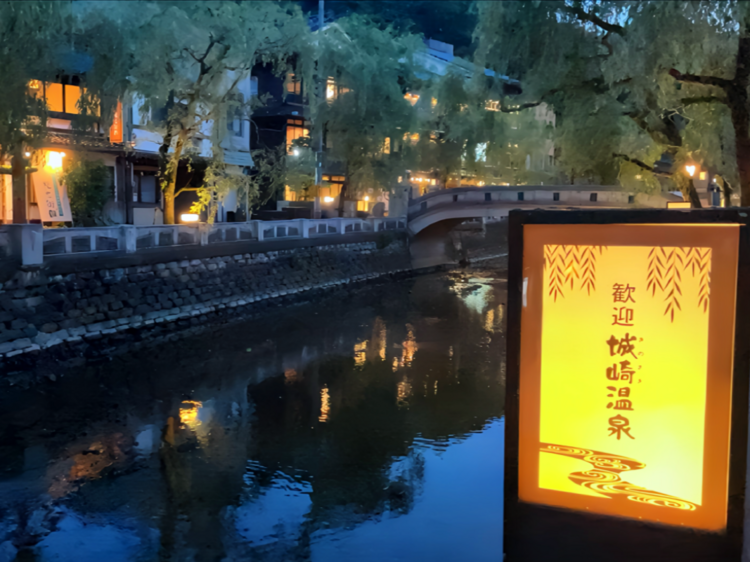 オフの日は外湯めぐりや食べ歩きなど