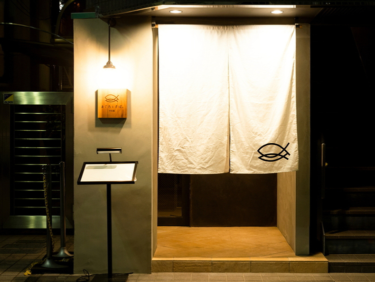 中目黒駅スグ！未経験から月給33万以上可