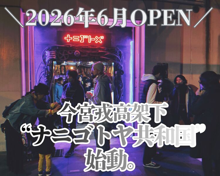 これまでの経験やアイデアを活かして下さい