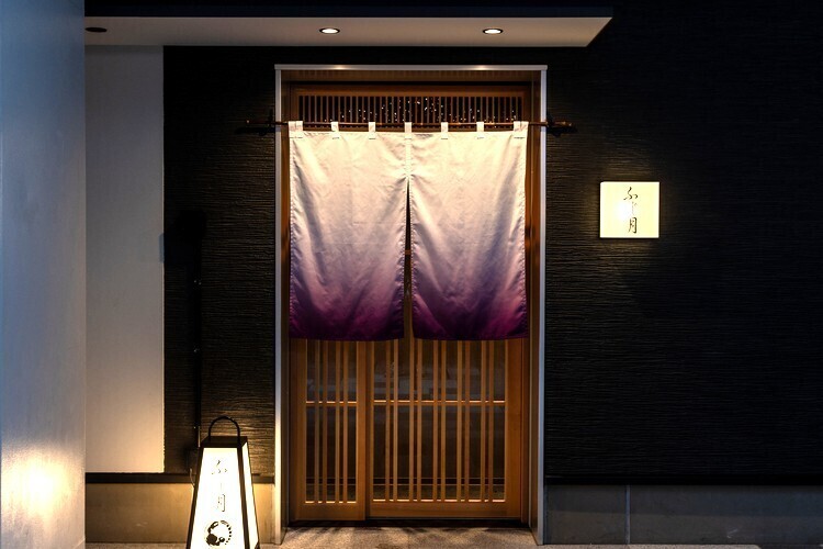 銀座にふじ月＜2号店＞がNEW OPEN